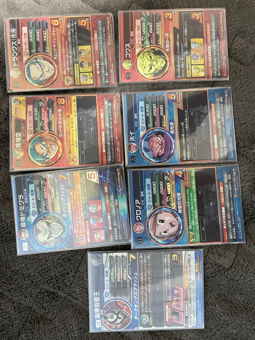 ドラゴンボールヒーローズ トレーディングカード 35枚セット