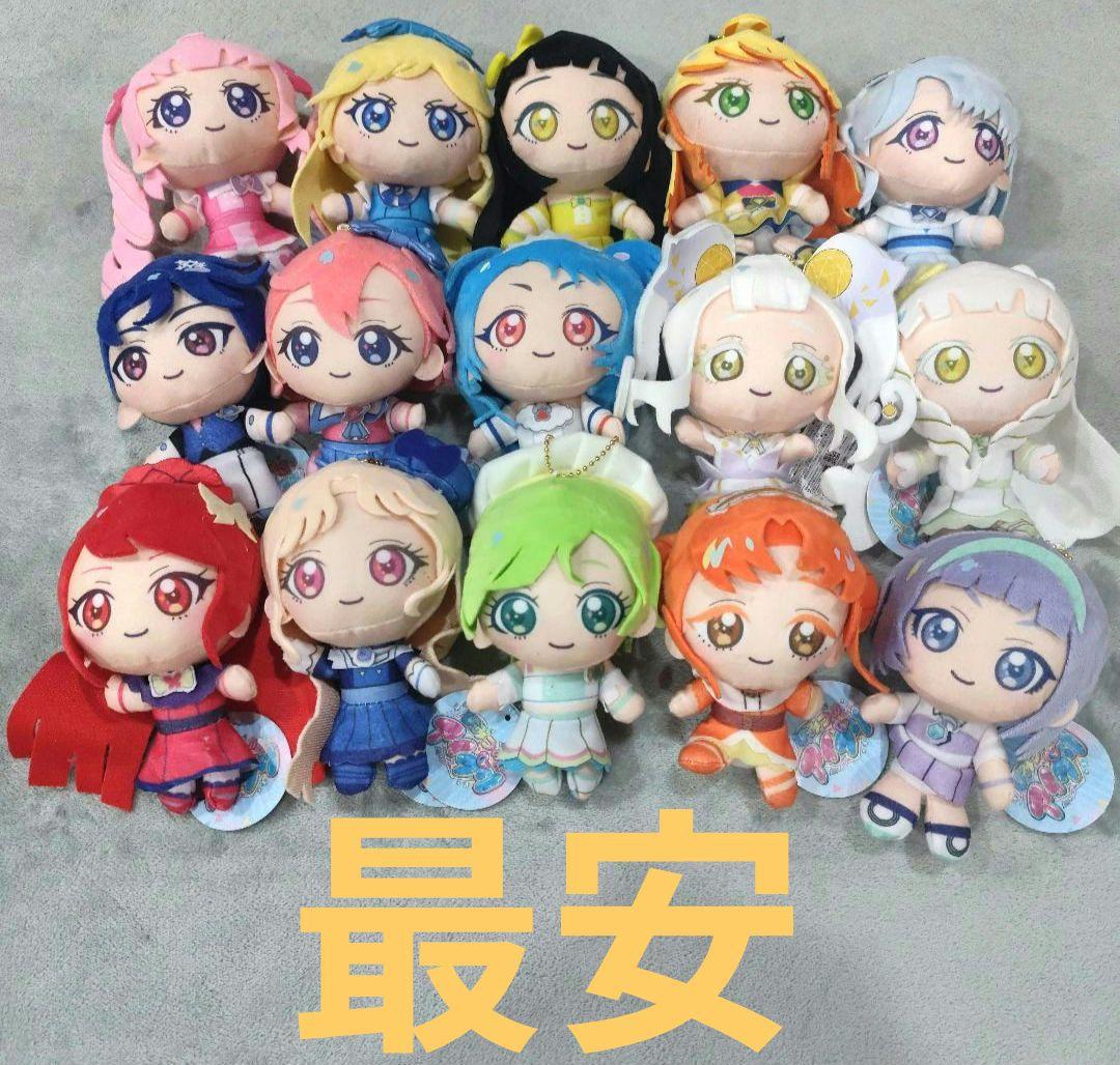 ひみつのアイプリ アイプリバースコーデ ぬいぐるみマスコット全15種コンプset ひみつのアイプリ アイプリバースコーデ ぬいぐるみマスコット全15種