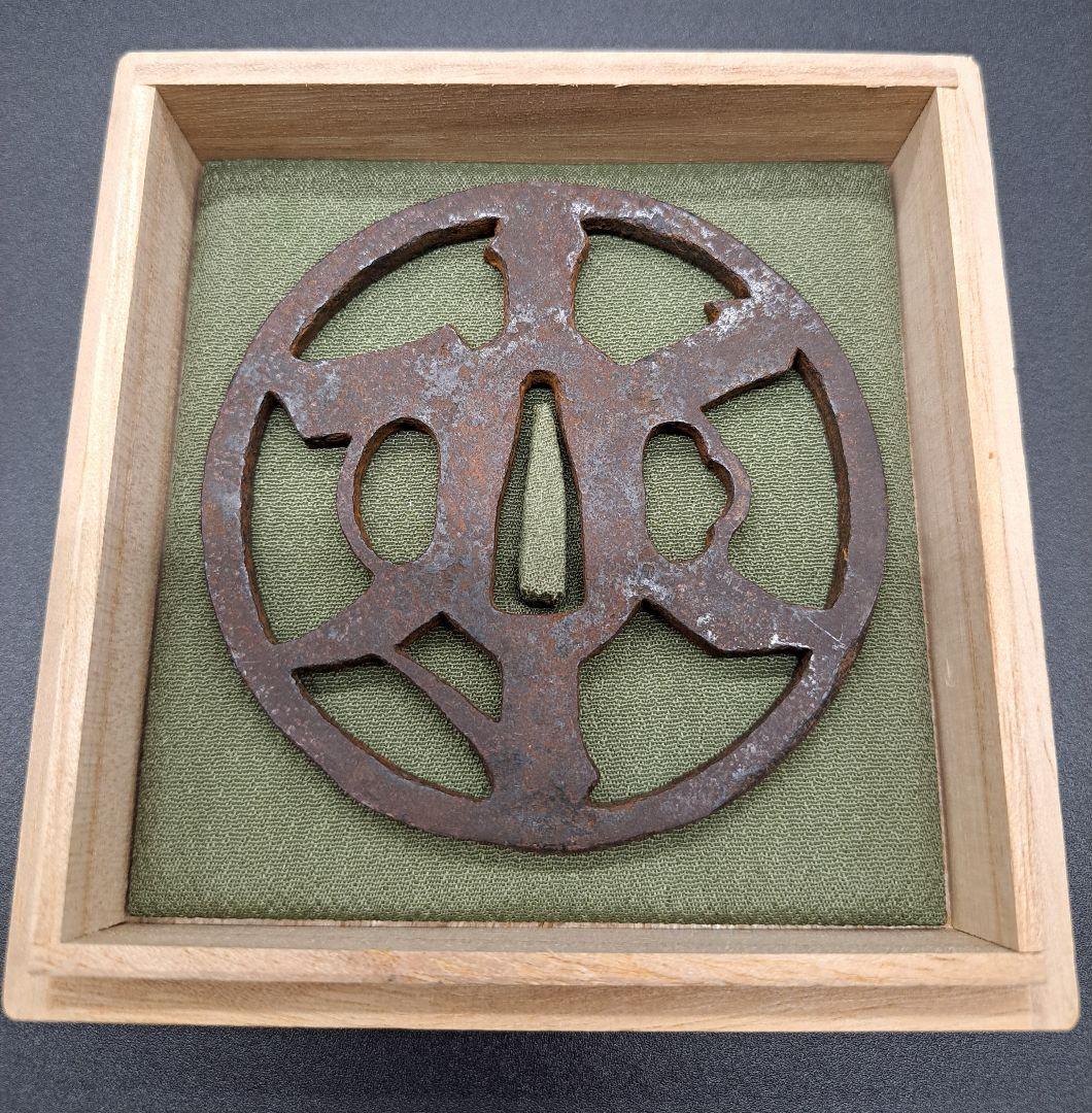 水透かし文字鉄地鍔 鐔 漢字 日本刀 刀 刀装具 時代物 真剣 居合い 古美術