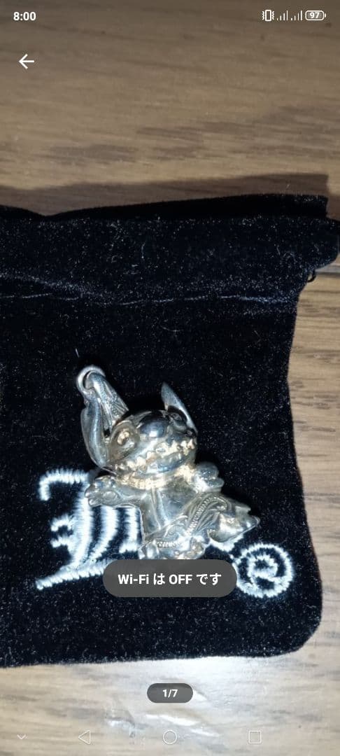 ハワイアンジュエリー No.8 ハワイアンジュエリー - ハワイのクーポン＆予約