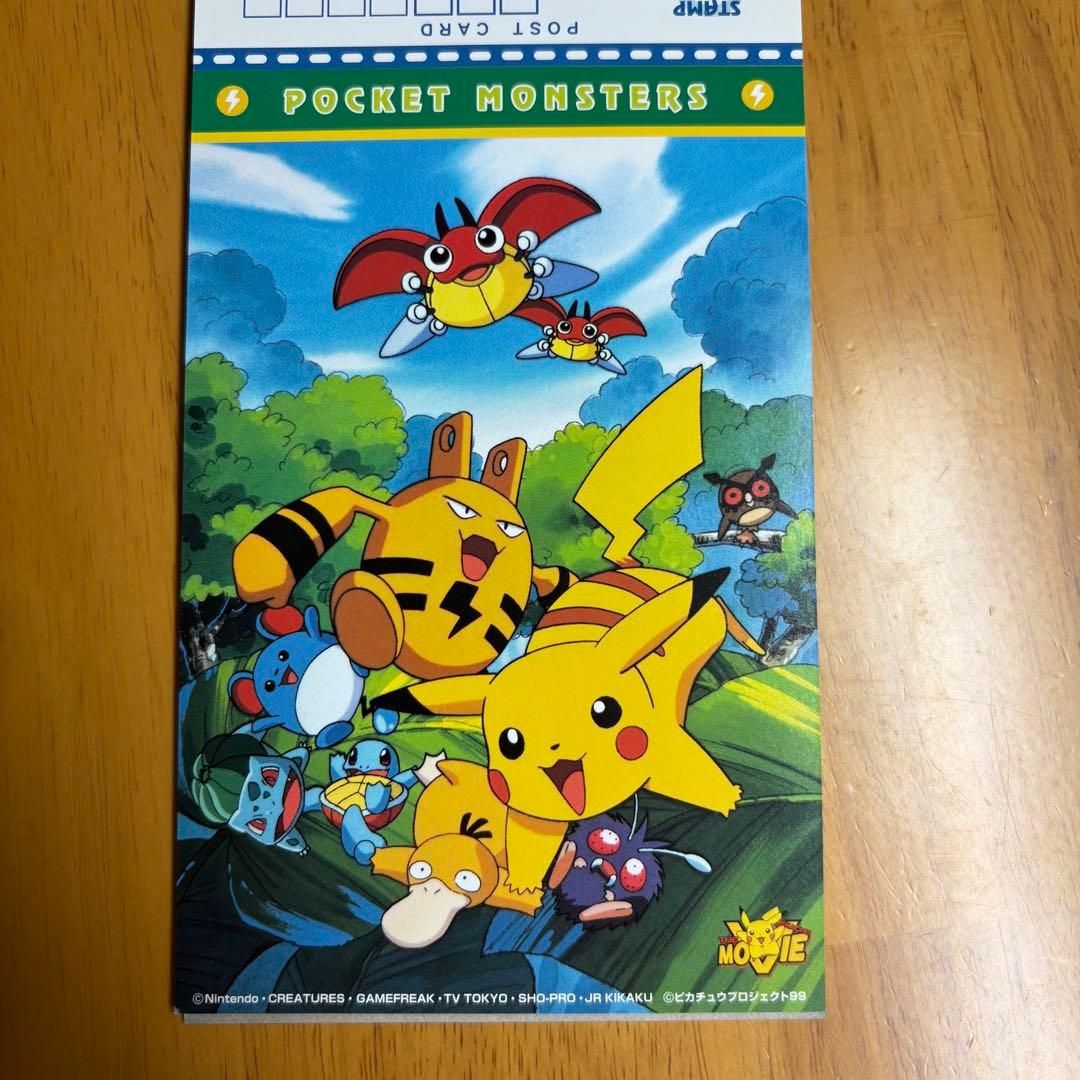 ポケモン映画 ルギア爆誕 特典カード ポケットモンスターのルギア爆誕