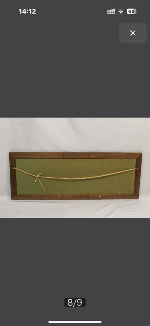 天才画家 佐藤勝彦 画伯 「生命不二 」 ９９✖️３６cm 激安