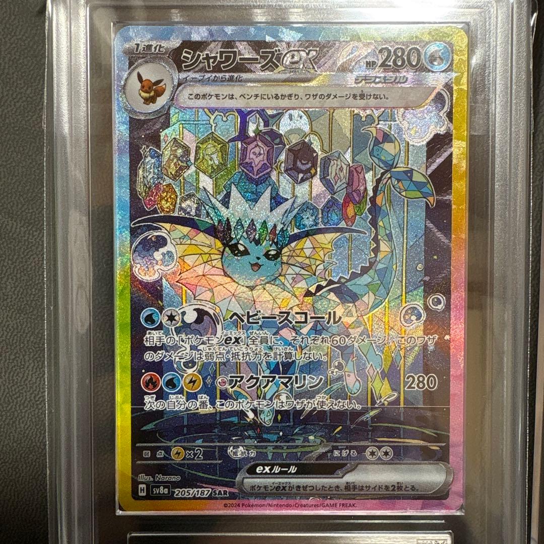 ポケモン テラスタルフェス シャワーズ ARS マック ピカチュウ 未開封パック