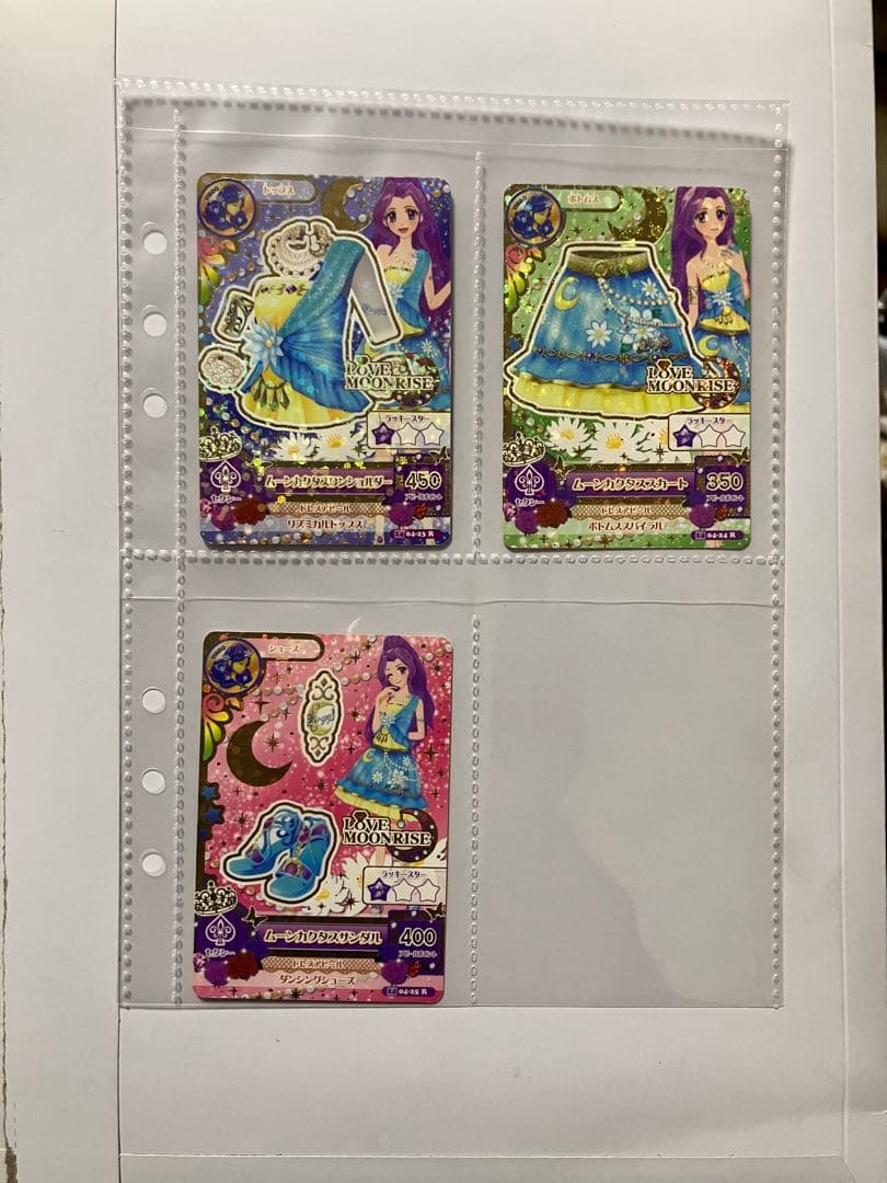 ムーンカクタス アイカツカード - メルカリ