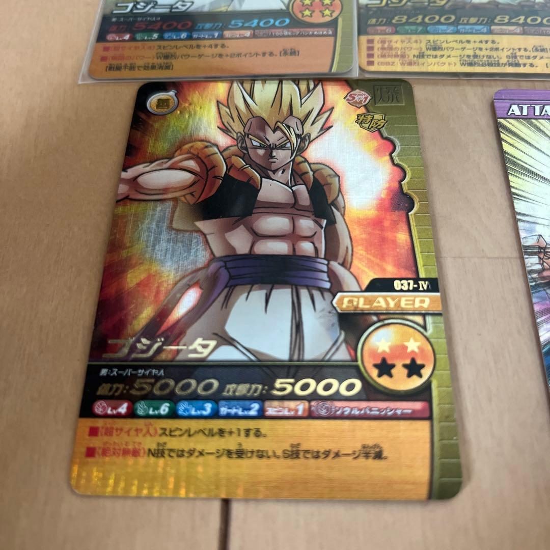 データカードダス　ゴジータ爆レア　w爆裂インパクト