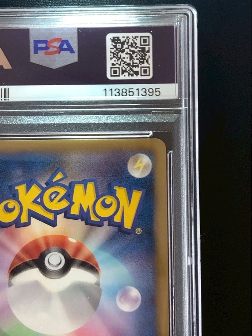 レックウザ ノブナガの野望 144/BW-P 2012 プロモ psa10