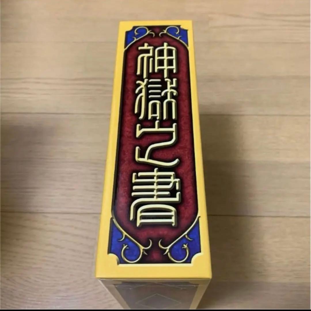神羅万象 神獄之書キャンペーン 限定ファイル