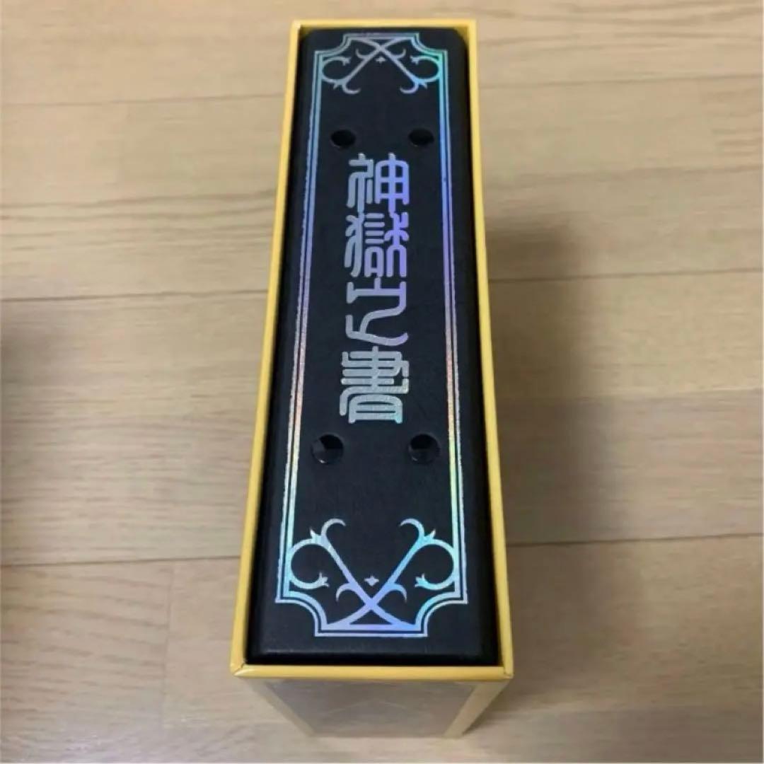 神羅万象 神獄之書キャンペーン 限定ファイル
