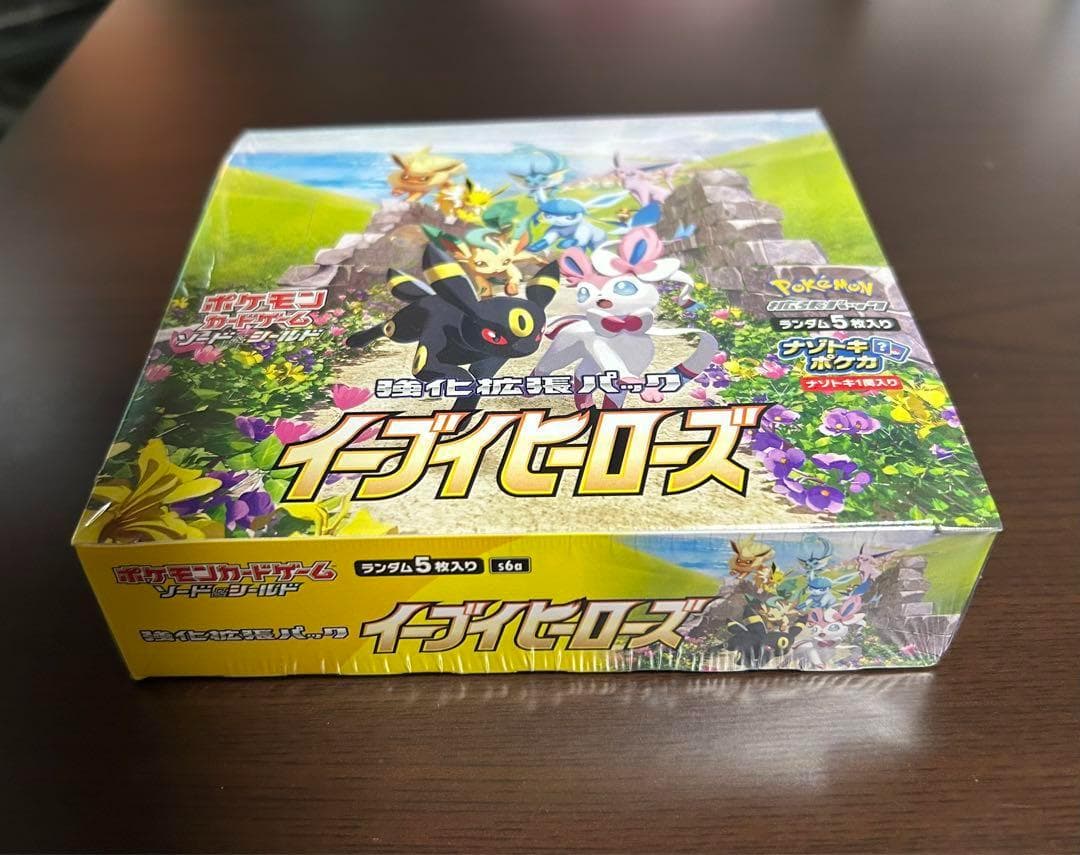 ポケモンカードイーブイヒーローズシュリンク付き未開封ポケセン納品書付き