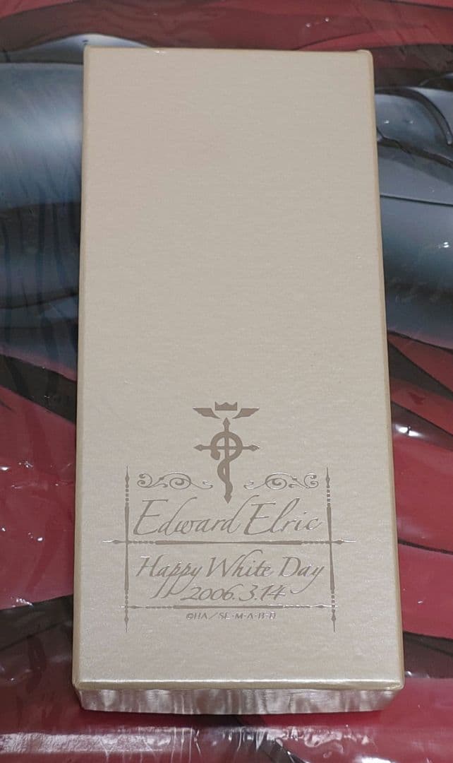 鋼の錬金術師　2006年　当時品　ホワイトデー限定　ストラップ　エドワード