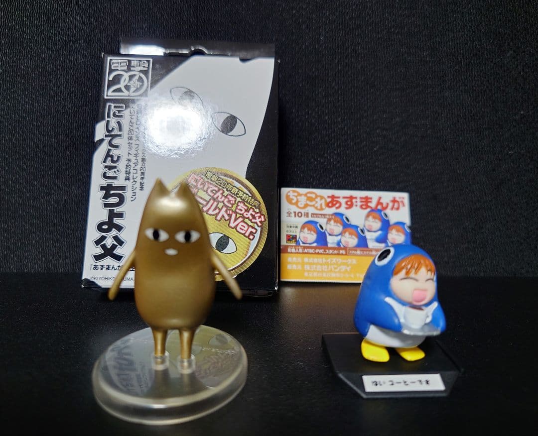 あずまんが大王フィギュア ちよ父ゴールドにいてんご ちまこれ ちよ 2