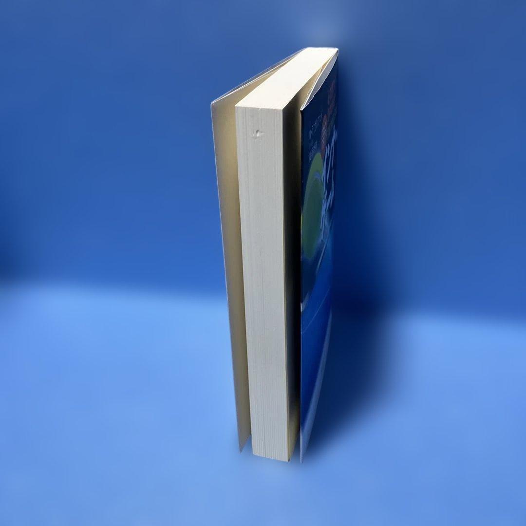 新インナーゲーム : こころで勝つ!! : 集中の科学 ＊