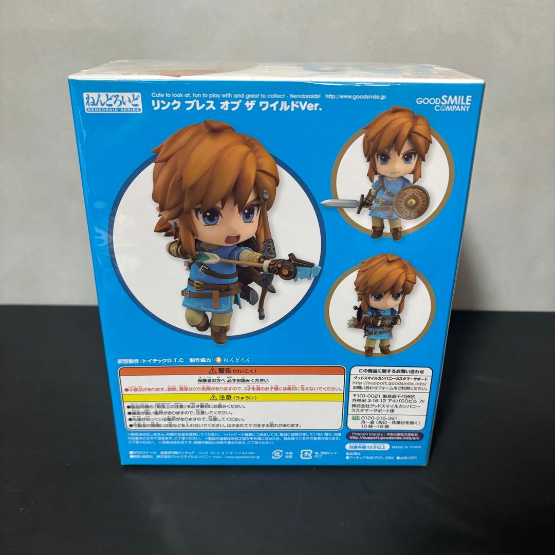 ゼルダの伝説 リンク ブレス オブ ザ ワイルドVer. フィギュア