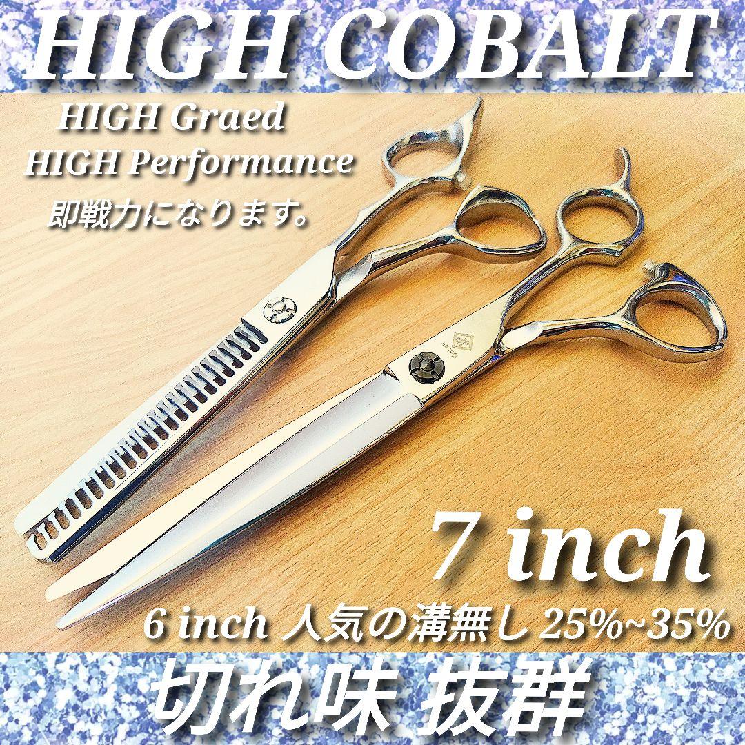 ✨切れ味抜群✨プロ仕様カットシザー美容師セニングシザー理容師はさみ