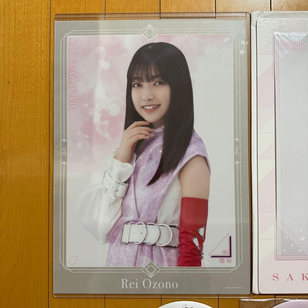 櫻坂46 大園玲 グッズまとめ売り