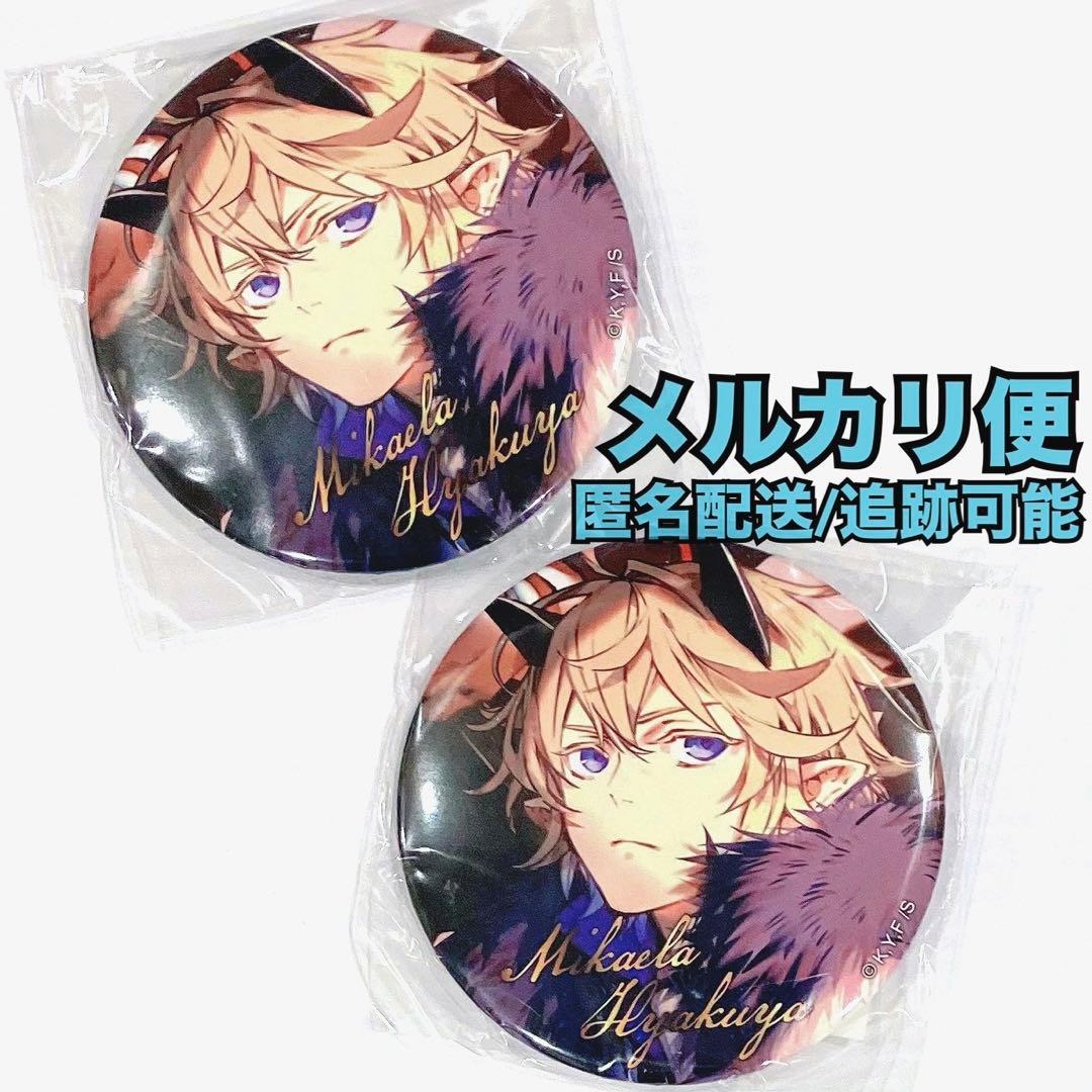 レア）終わりのセラフ 百夜優一郎 缶バッジコレクション 終わりの