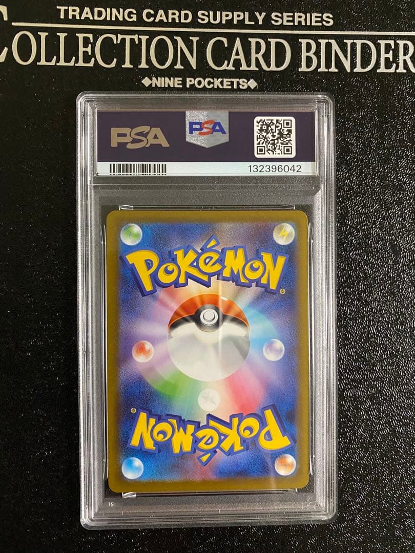 ミ*タ様 2025 POKEMON M-P JP ピカチュウ McDonald'