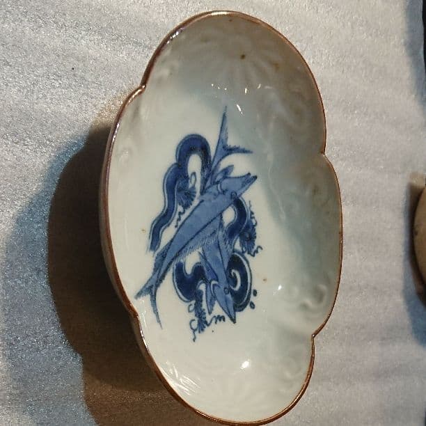 中川伊作 知花南蛮焼き 阿古陀型 水指 花いけ 沖縄