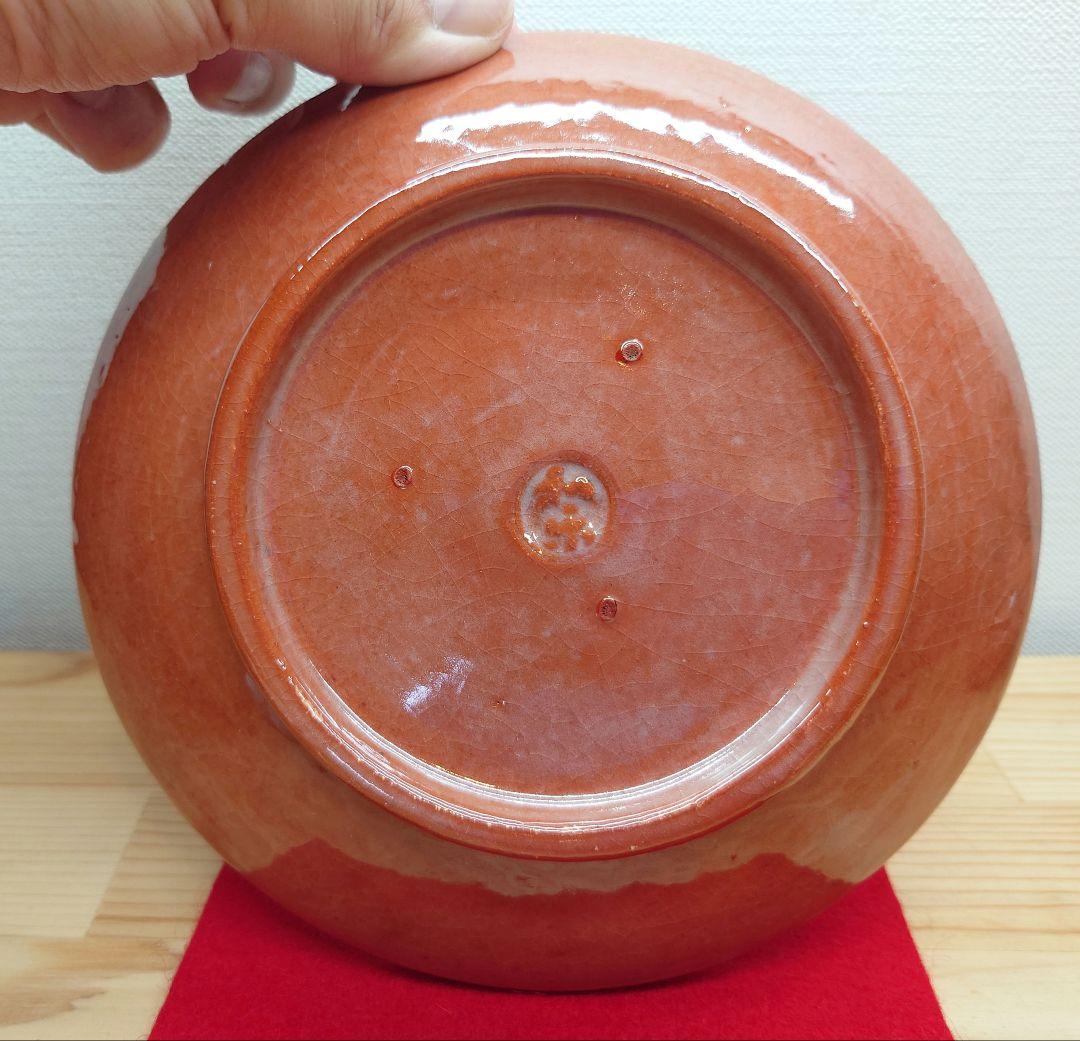 送料込【逢絢亭】茶道具 夜咄道具 するめ瓦 楽焼 赤楽 川嵜和楽