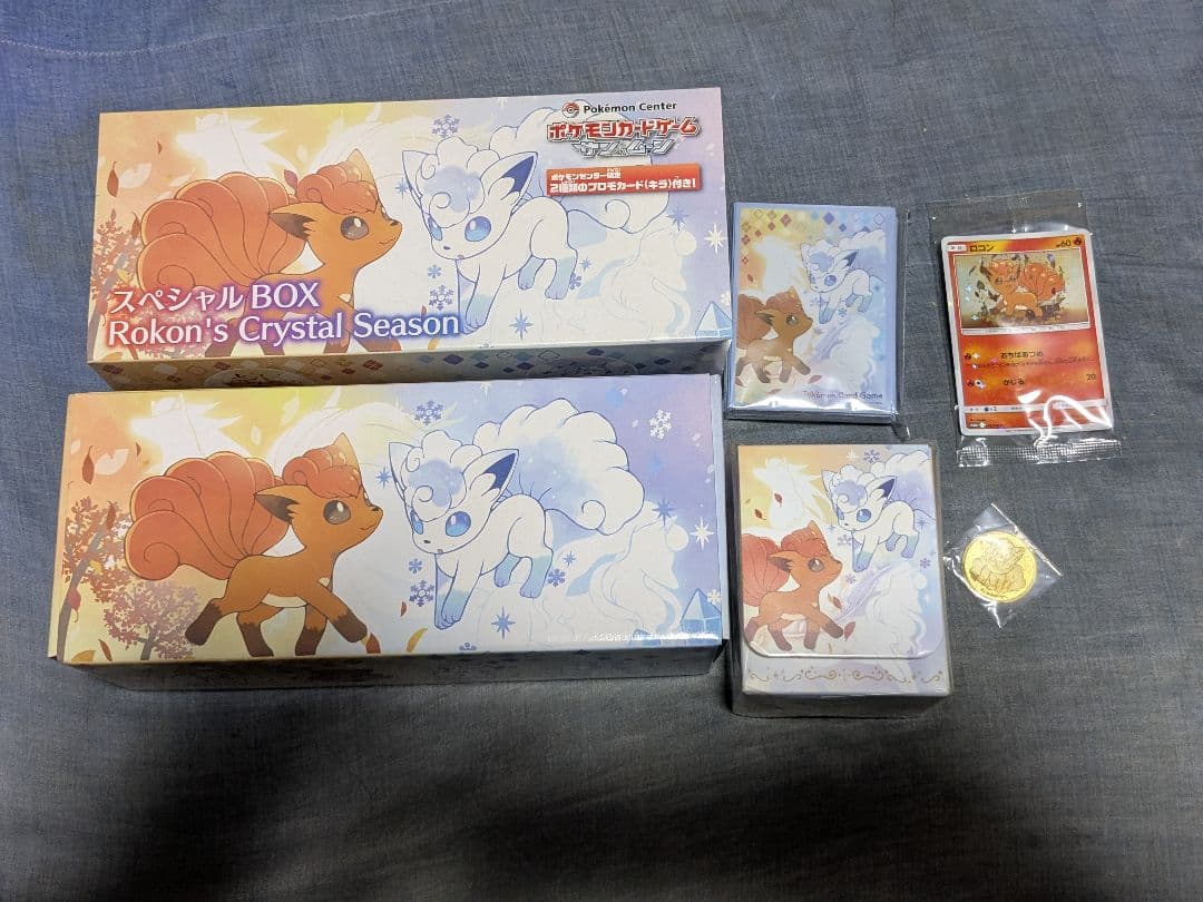Rokon's Crystal Season スペシャルBOX 開封品ポケカ