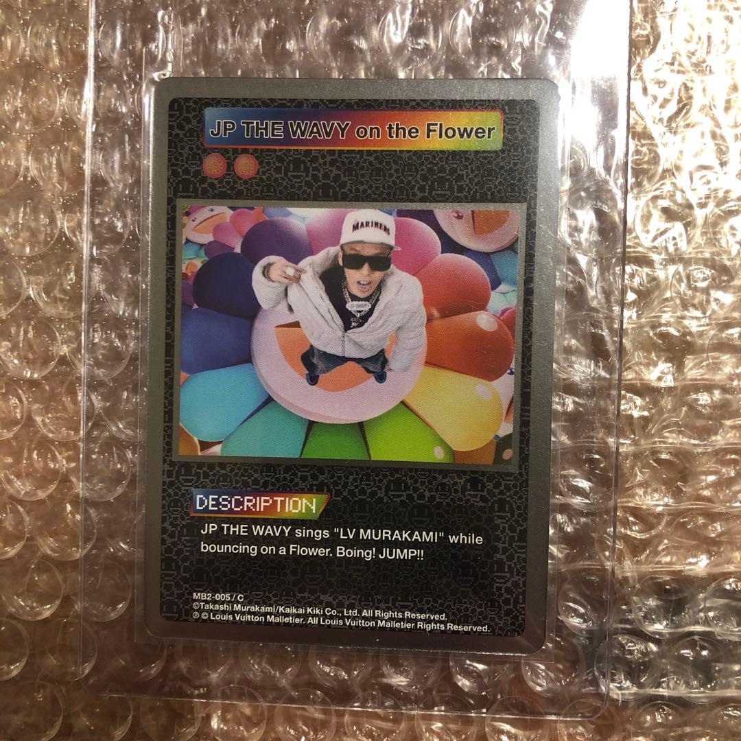 レコード第二弾　村上隆　3枚