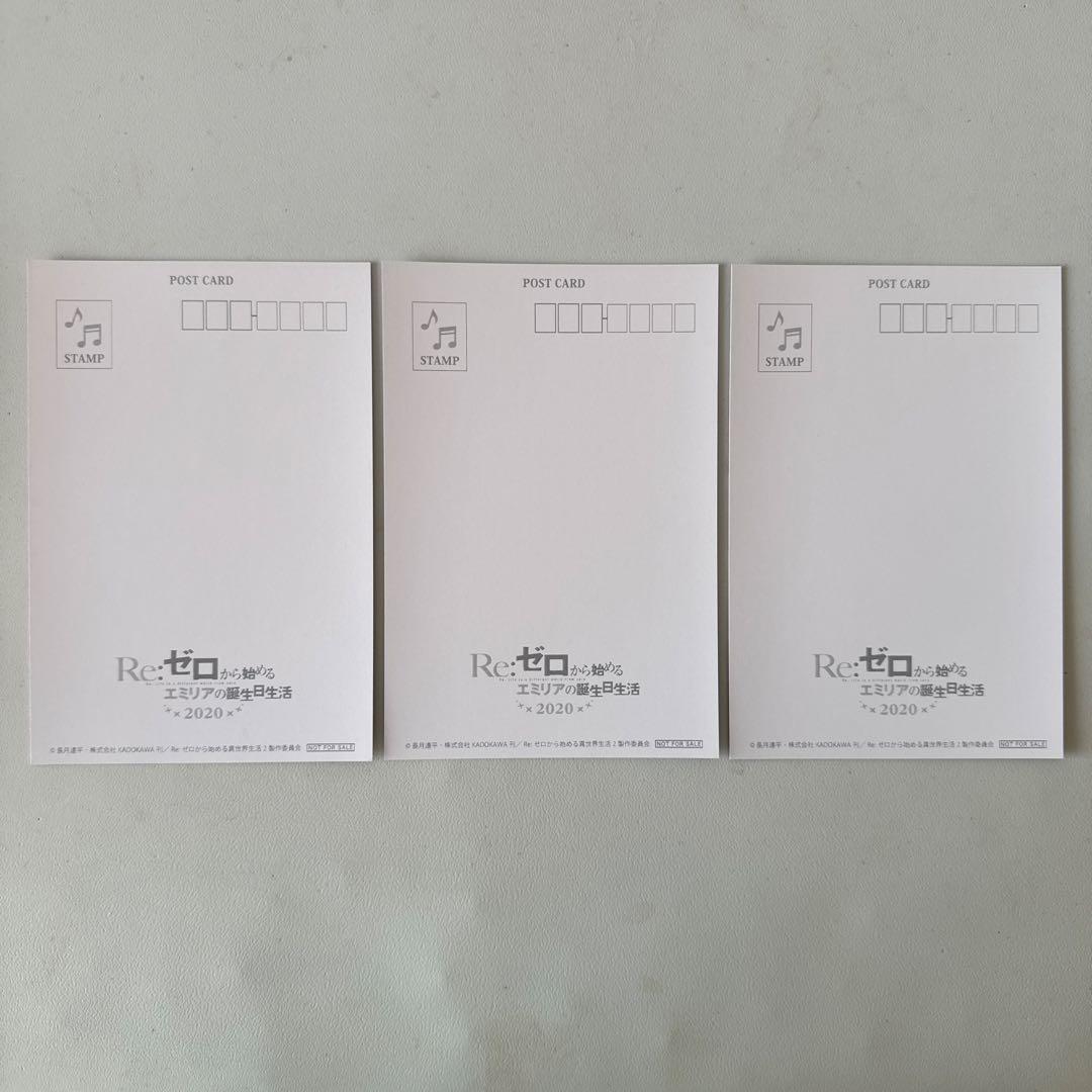 新品・未開封 リゼロ エミリアの誕生日生活 2020 アクリルスタンド3点セット