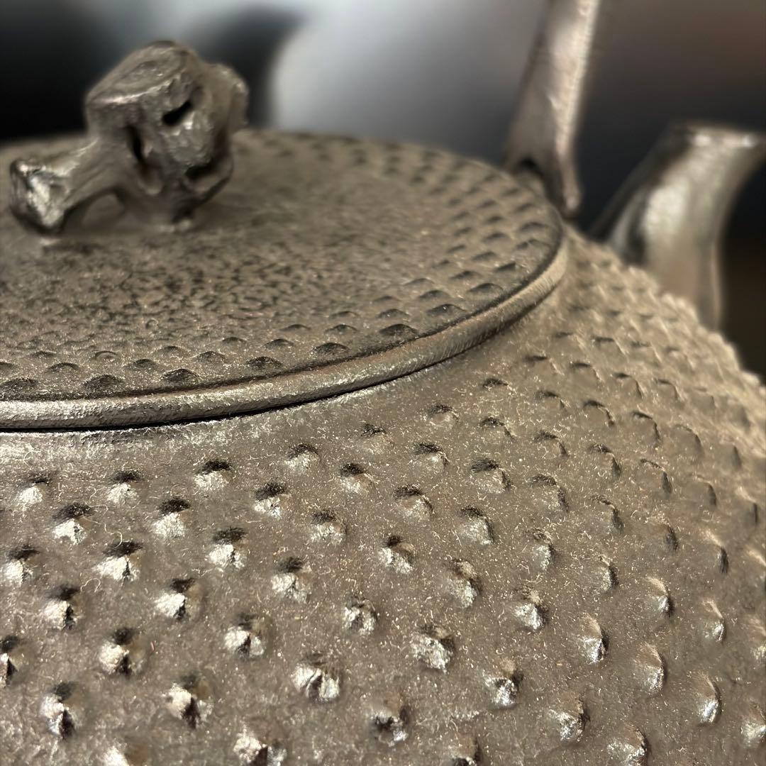 南部成龍堂 鉄瓶 伝統工芸士 斎峰（及川光正）造 宝珠形馬蹄鉉