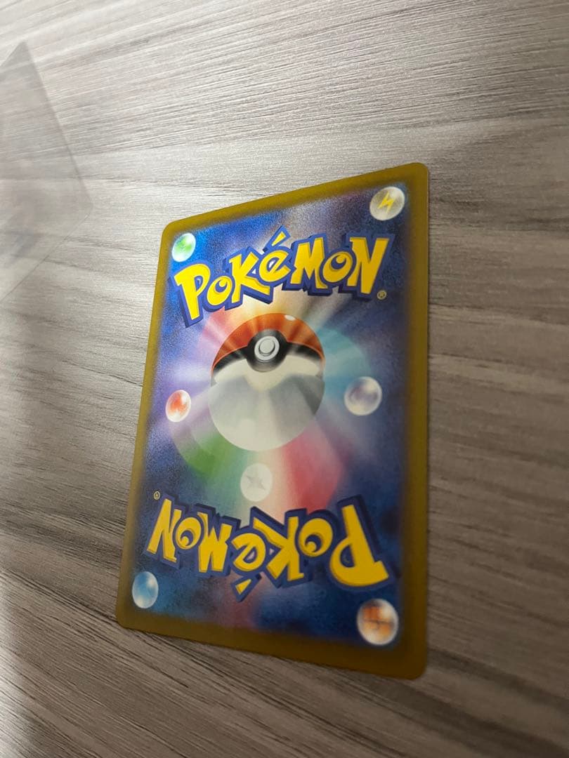 メガリザードンXex MA　ホロ加工 中国語版箔押しエラー