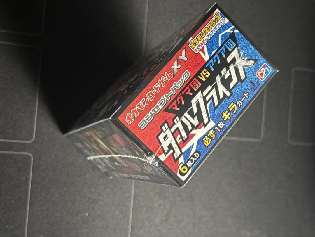 ダブルクライシス BOX 未開封 シュリンク付き