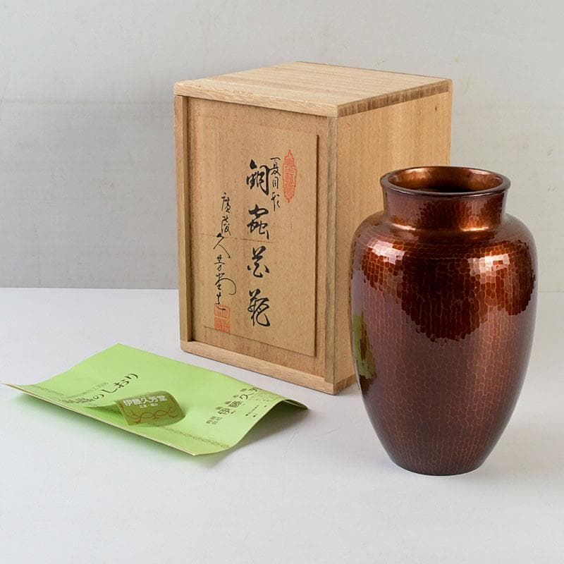 茶道具　伊藤久芳堂　銅蟲花瓶　花器　共箱　N　9404 茶道具 伊藤久芳堂 銅蟲花瓶 花器 共箱 N 9404 BUYひろしま｜伝統