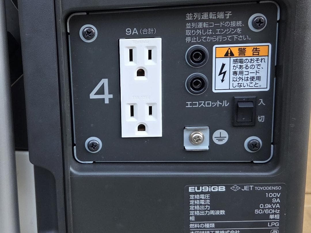 はちくん様専用450 11/22☆ホンダ EU9iGB エネポ ガスボンベ式 発 2026年