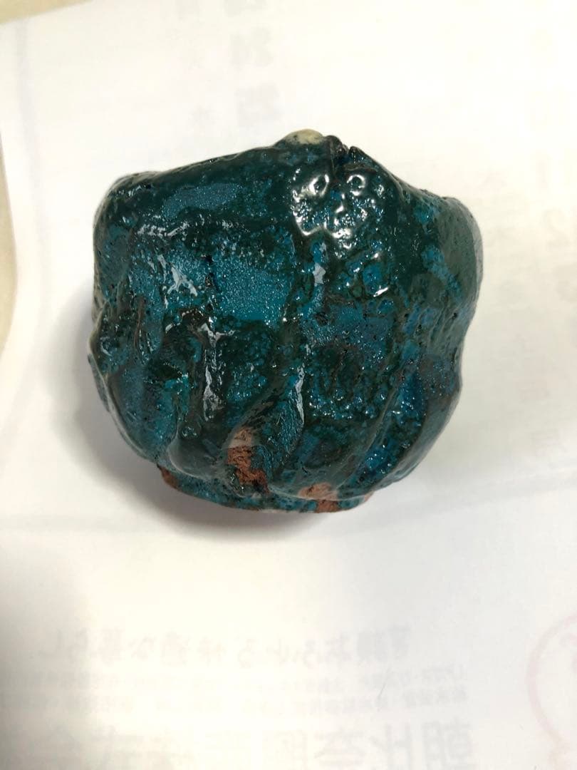 いい仕事していますよ、藍色で有名な陶芸家さんのぐい呑