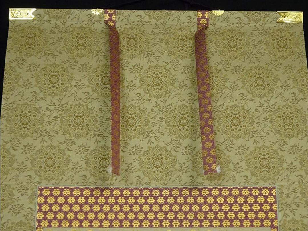 真作】掛軸 大念佛寺 白井慈勲『六字名号』紙本 無地