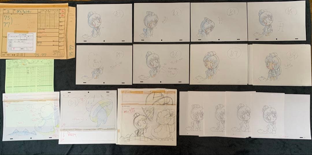 びんちょうタン　アニメ　原画セット　江草天仁