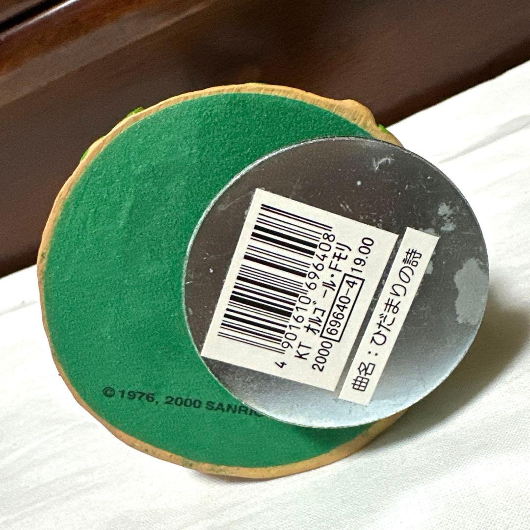 激レア品 サンリオ ハローキティ フェアリーキティ 2000年製