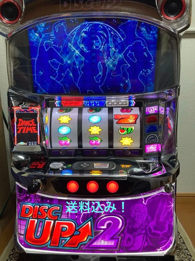 ディスクアップ 引き取り限定