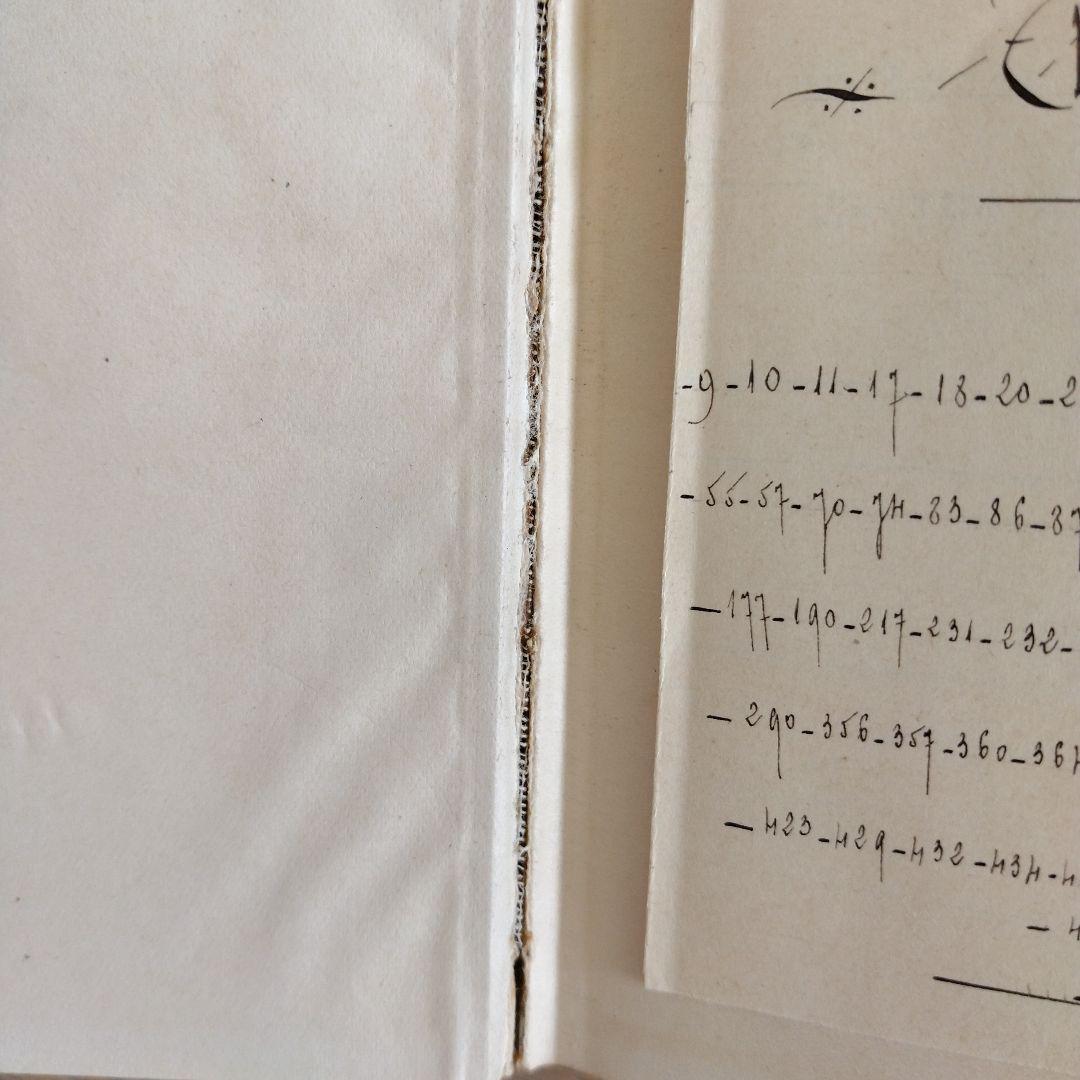 D】フランスアンティークネルソン(NELSON)4冊本セット