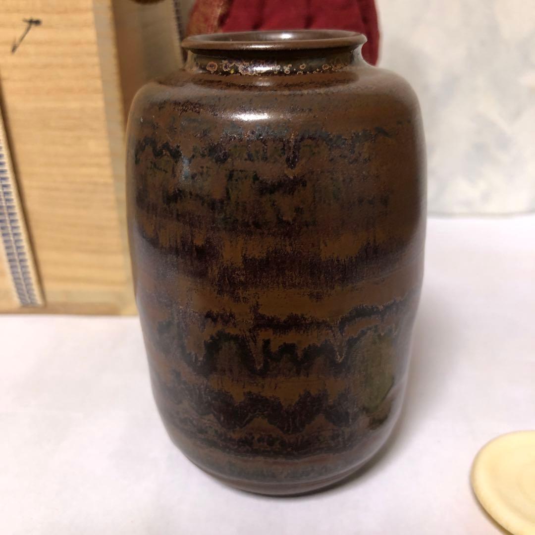 鬼丸雪山 高取焼き茶入れ