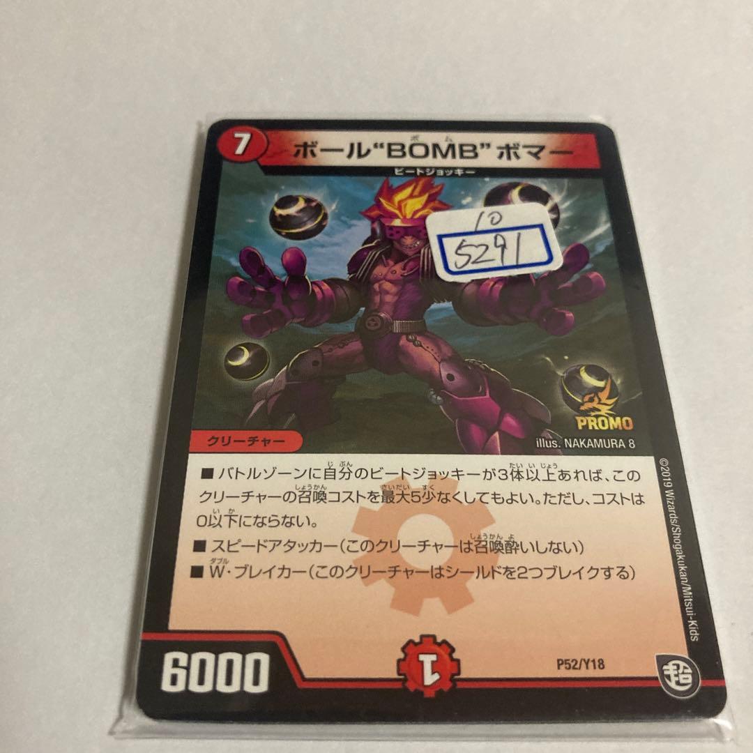 マジックザギャザリングまとめカード（1094）（4月26日）