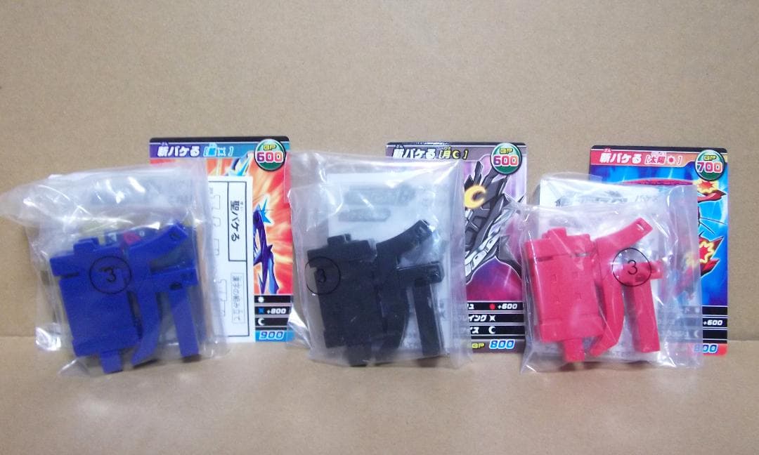 超変換大戦もじバケるG 1　全15種 金のパーツ付きコンプセット 最終値下げ