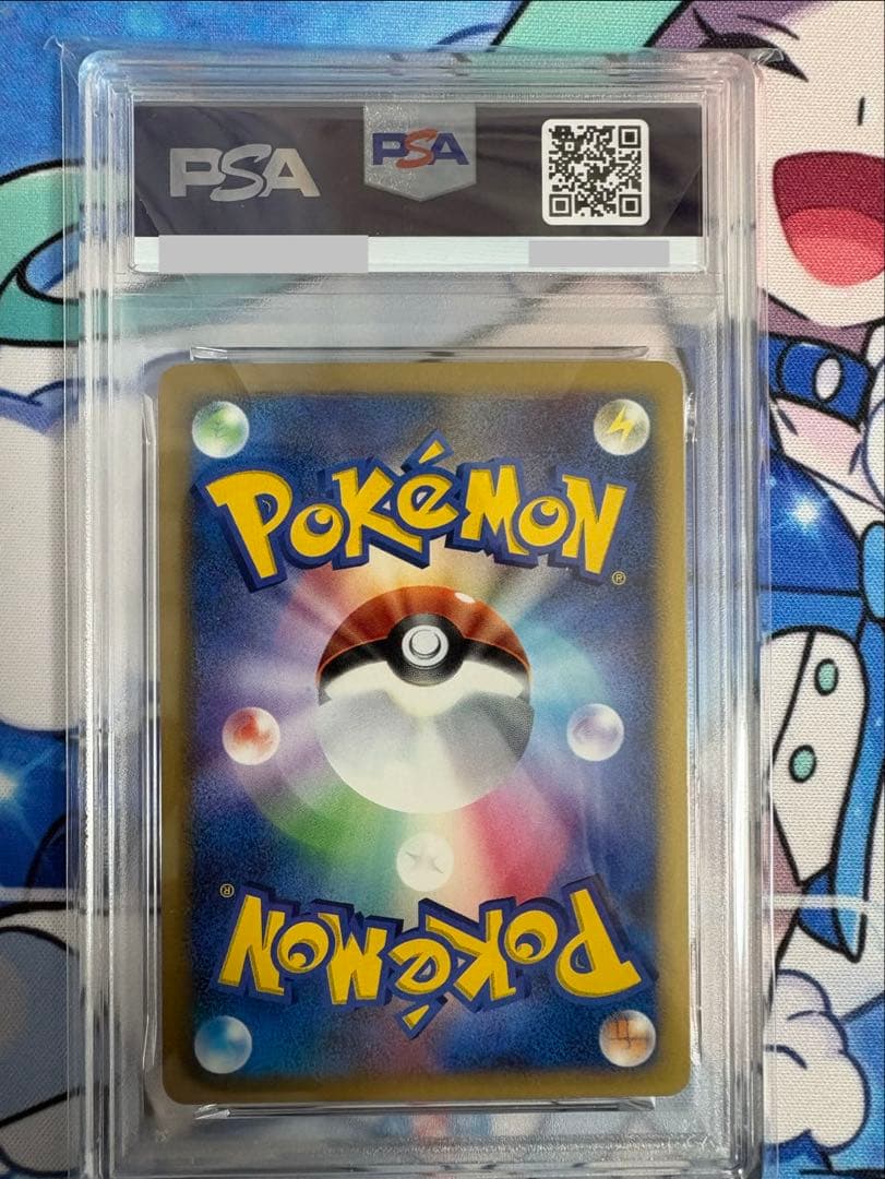 【PSA9】イーブイ とりかえっこDP プロモ063/DP-P