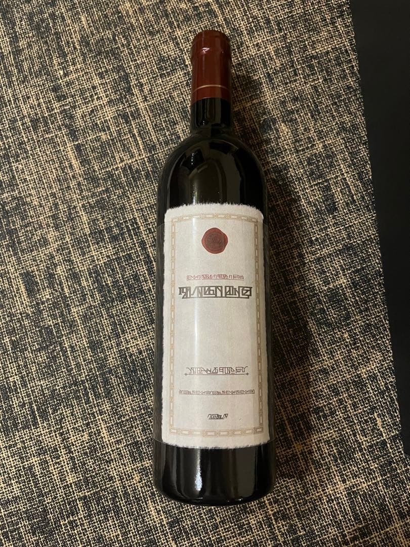 進撃の巨人 マーレの赤ワイン マーレ産の赤ワイン 進撃の巨人 マーレ産