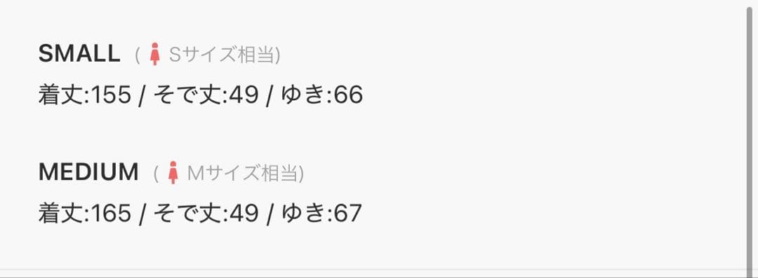 浴衣館グレース　こだわり浴衣　M