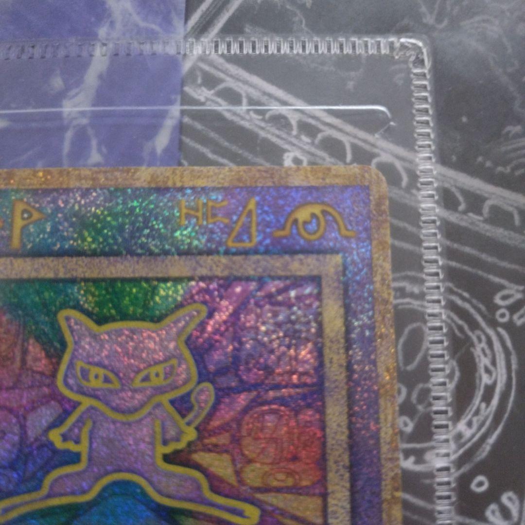 ルギア Revelation-Lugia & ホロカード 古代ミュウ　エラー版