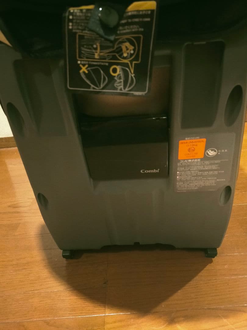 【未使用に近い】Combi クルムーブスマートJJ-600 ISOFIX 極美品