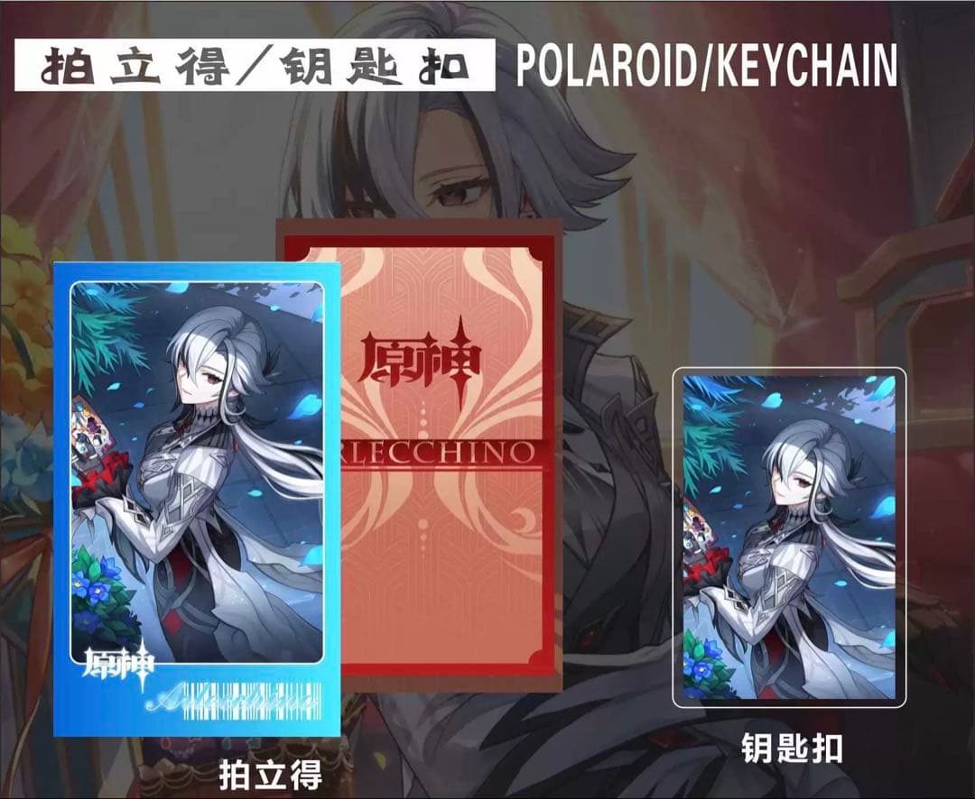 原神 アルレッキーノ グッズ 7点セット まとめ売り 召使 缶バッジ