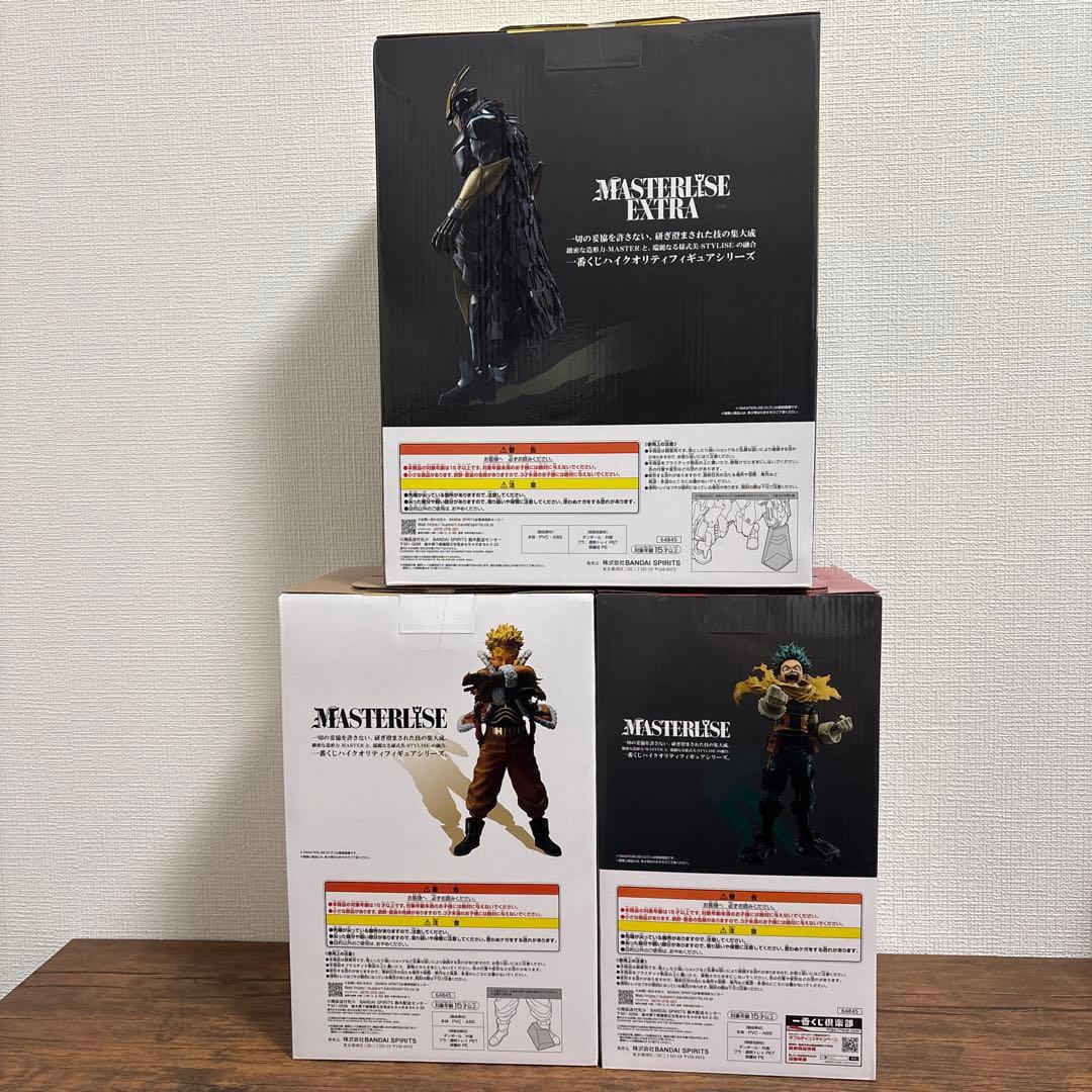 1番くじ 僕のヒーローアカデミア －紡ぐ力－3個セット A賞　D賞　ラストワン賞