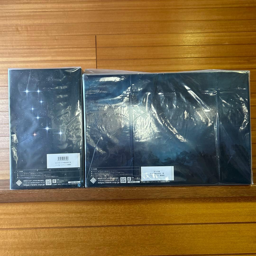 CCP 『北斗の拳』 北斗究極造形 第二弾 ジャギ ＆ バイクセット 激闘版