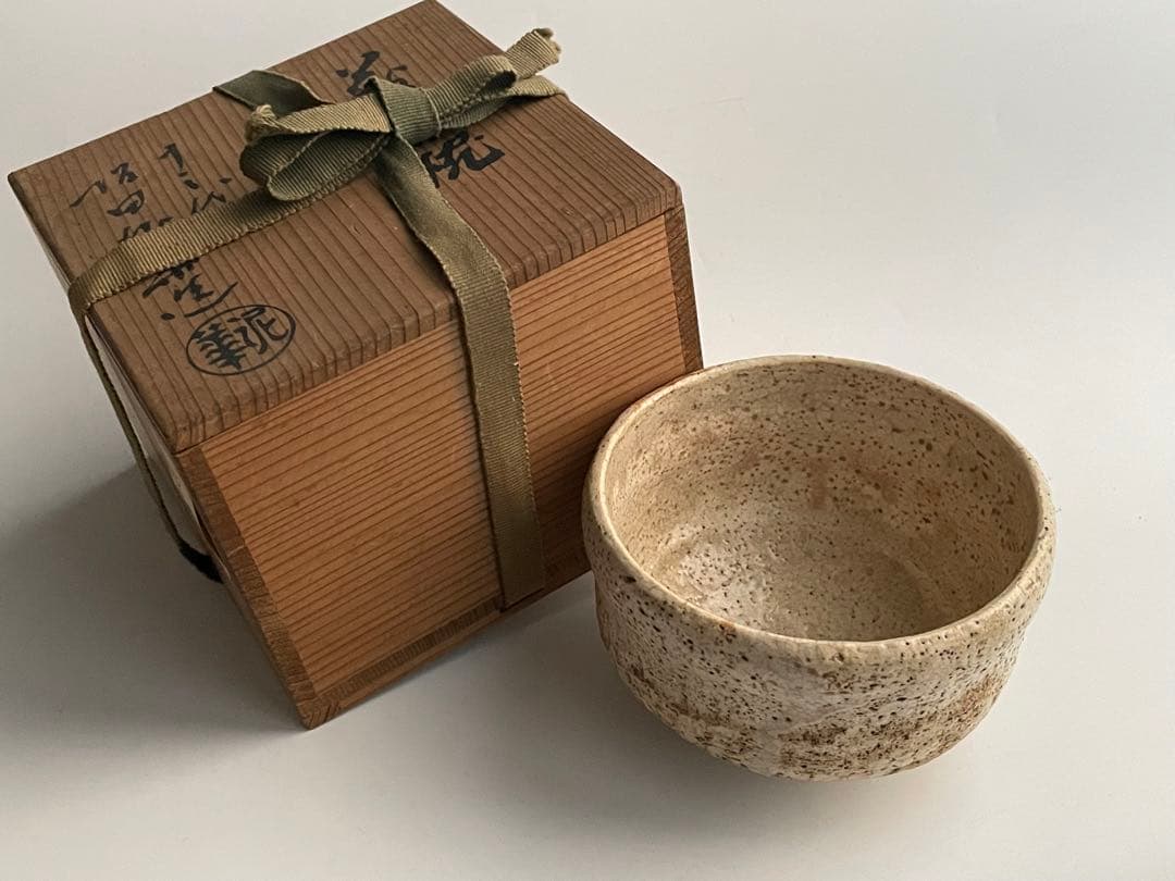 陶芸家 十三代坂田泥華 萩茶碗 萩焼 共箱 抹茶碗