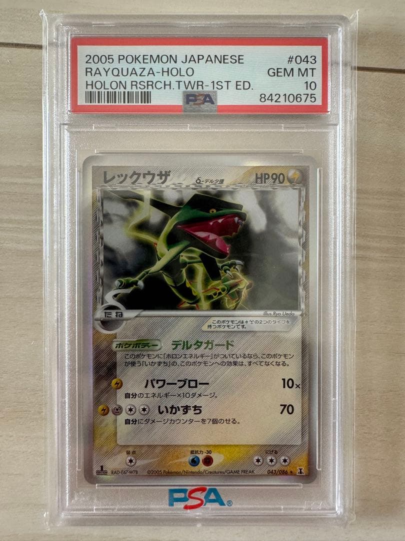 ChaosTCG 鉄のラインバレル テレサ・テスタロッサ SP サイン